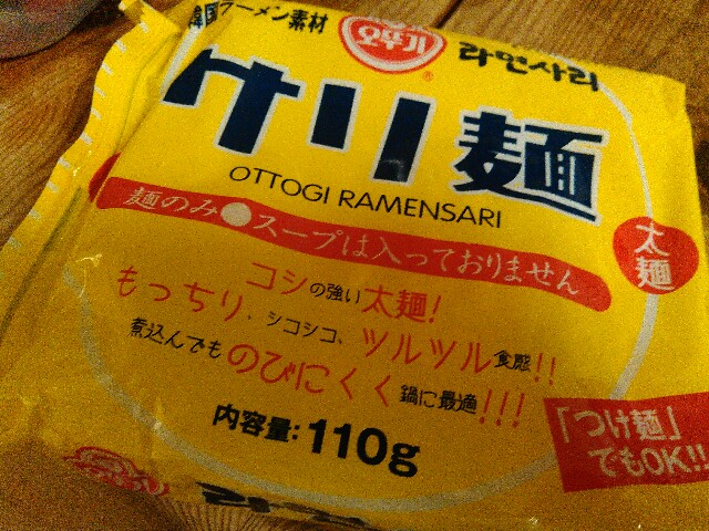 f:id:aoaoaoao87:20150104183110j:image f:id:aoaoaoao87:20150104183110j:image
