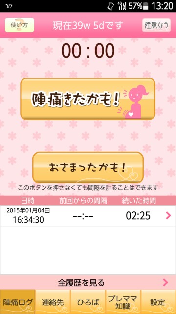 f:id:aoaoaoao87:20150107132315j:image f:id:aoaoaoao87:20150107132315j:image