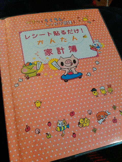 f:id:aoaoaoao87:20150107170450j:image f:id:aoaoaoao87:20150107170450j:image