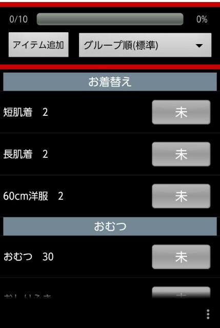 f:id:aoaoaoao87:20150127132338j:image f:id:aoaoaoao87:20150127132338j:image