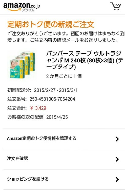 f:id:aoaoaoao87:20150225174449j:image f:id:aoaoaoao87:20150225174449j:image