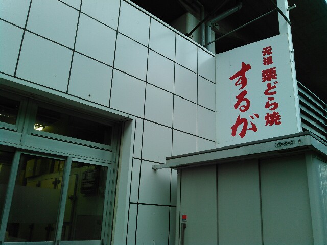 f:id:aoaoaoao87:20150518184907j:image f:id:aoaoaoao87:20150518184907j:image