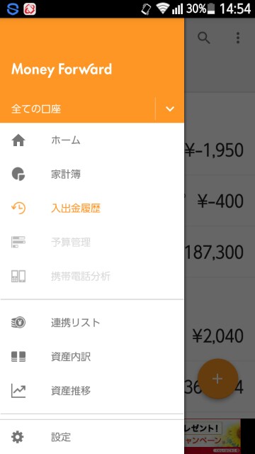 f:id:aoaoaoao87:20150701132122j:image f:id:aoaoaoao87:20150701132122j:image