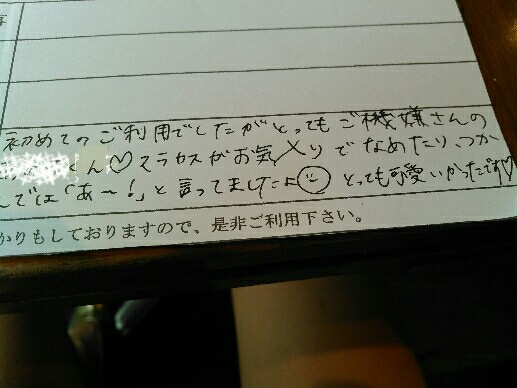 f:id:aoaoaoao87:20150707172355j:image f:id:aoaoaoao87:20150707172355j:image