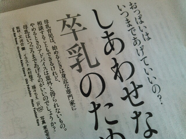 f:id:aoaoaoao87:20160211171125j:plain