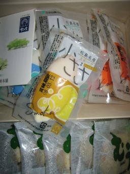 f:id:aobanozomi:20080222122352j:image f:id:aobanozomi:20080222122352j:image