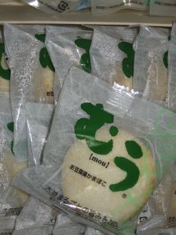 f:id:aobanozomi:20080222122353j:image f:id:aobanozomi:20080222122353j:image