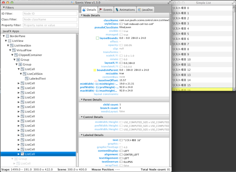 f:id:aoe-tk:20131202010950p:image f:id:aoe-tk:20131202010950p:image