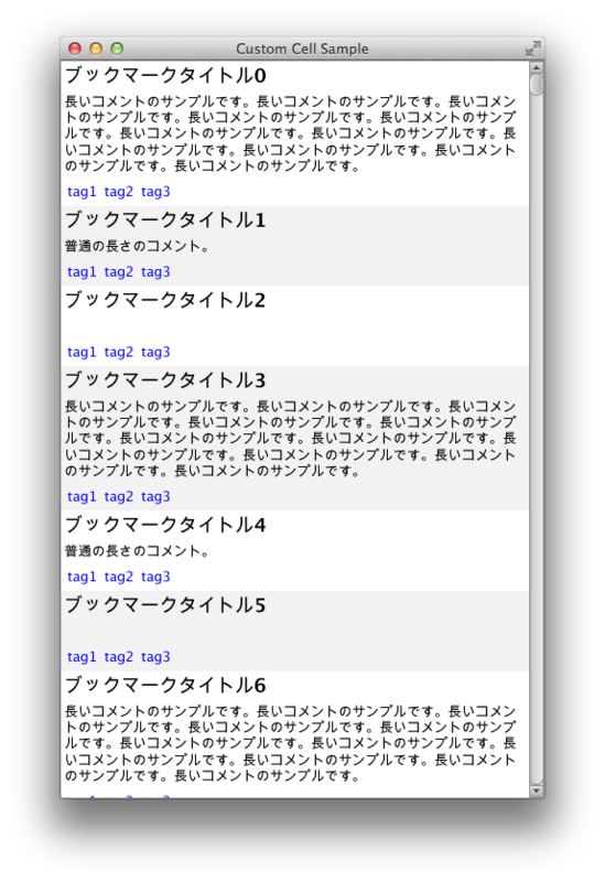 f:id:aoe-tk:20131207003047p:image f:id:aoe-tk:20131207003047p:image