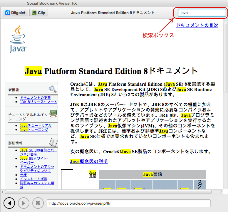f:id:aoe-tk:20141206191340p:image f:id:aoe-tk:20141206191340p:image
