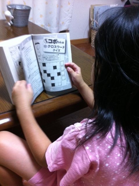 f:id:aohana:20110927201848j:image