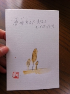 f:id:aohana:20120312083319j:image f:id:aohana:20120312083319j:image