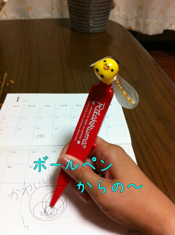 f:id:aohana:20120731200805j:image