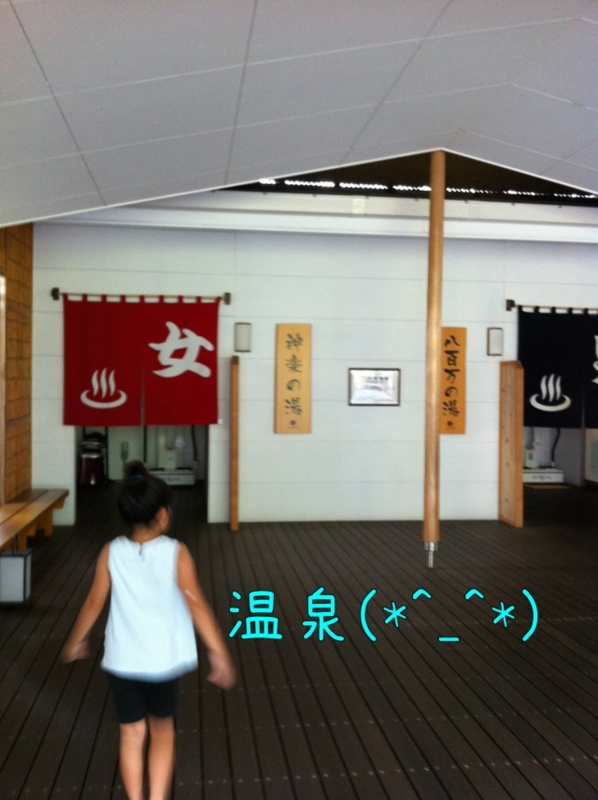 f:id:aohana:20120830160453j:image