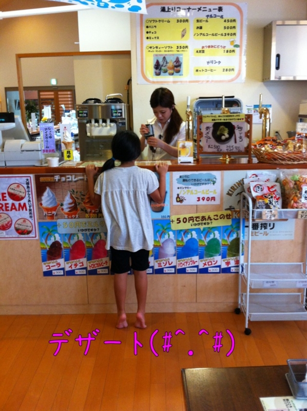 f:id:aohana:20120830160454j:image