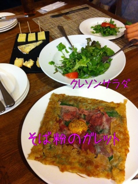 f:id:aohana:20121202134813j:image