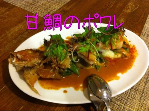 f:id:aohana:20121202134901j:image