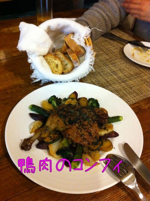 f:id:aohana:20121202135035j:image