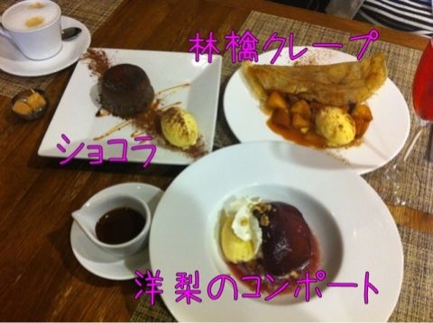 f:id:aohana:20121202135152j:image