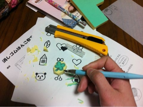 f:id:aohana:20130130220513j:image