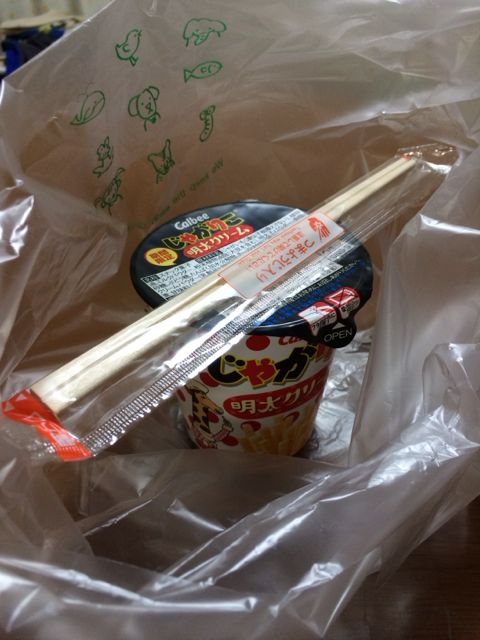 f:id:aohana:20131116224920j:image f:id:aohana:20131116224920j:image