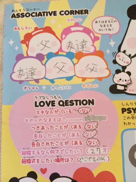 f:id:aohana:20140105222459j:image