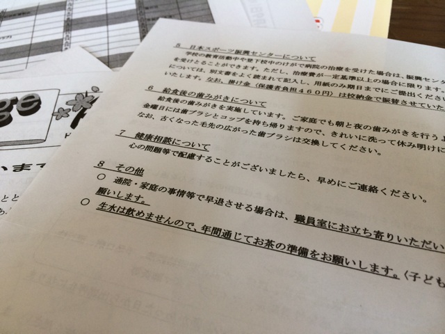 f:id:aohana:20140408231610j:plain f:id:aohana:20140408231610j:plain