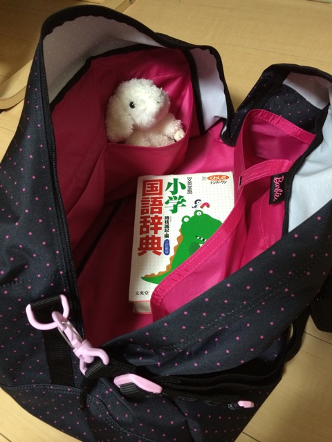f:id:aohana:20140425201151j:plain f:id:aohana:20140425201151j:plain