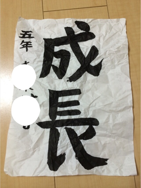 f:id:aohana:20140508205843j:plain f:id:aohana:20140508205843j:plain