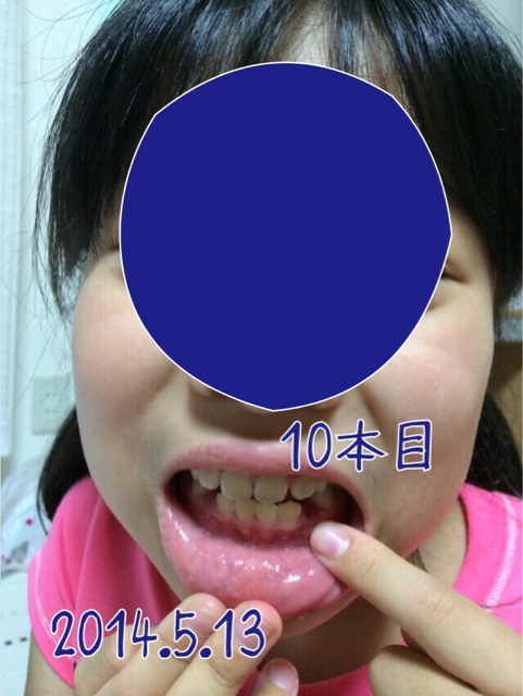 f:id:aohana:20140514220937j:plain f:id:aohana:20140514220937j:plain