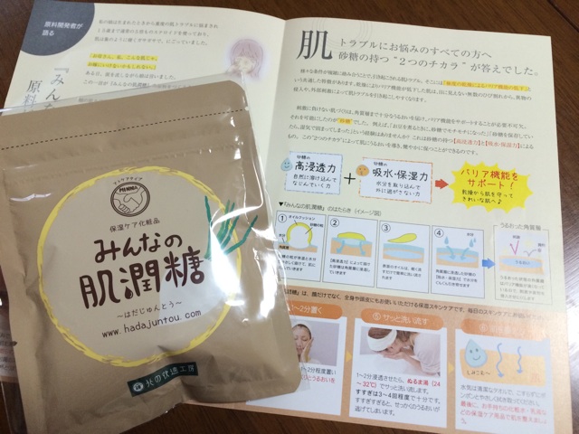 f:id:aohana:20140519184414j:plain f:id:aohana:20140519184414j:plain