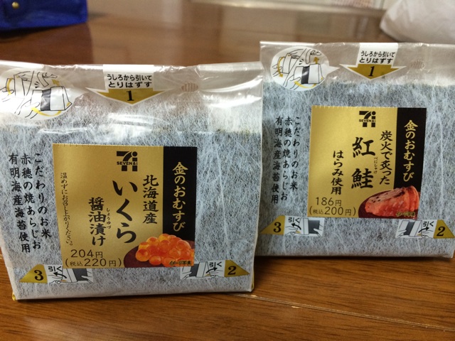 f:id:aohana:20140520225417j:plain f:id:aohana:20140520225417j:plain