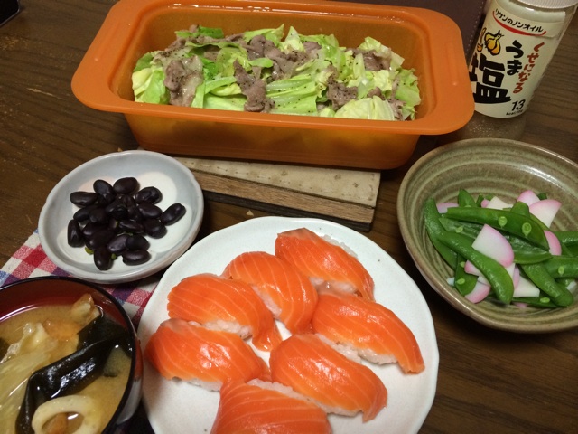 f:id:aohana:20140529224047j:plain f:id:aohana:20140529224047j:plain