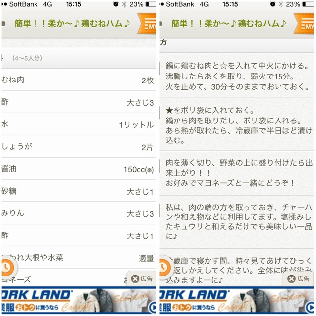 f:id:aohana:20140603153733j:plain f:id:aohana:20140603153733j:plain