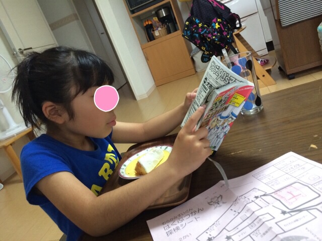 f:id:aohana:20140604211523j:plain f:id:aohana:20140604211523j:plain