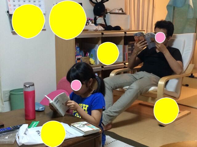 f:id:aohana:20140606200357j:plain f:id:aohana:20140606200357j:plain