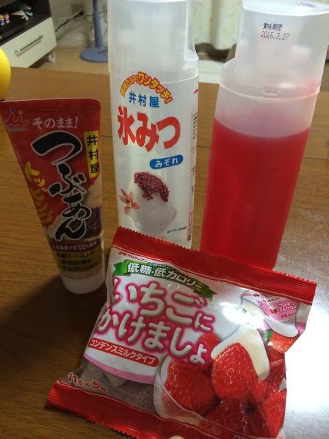 f:id:aohana:20140606200702j:plain f:id:aohana:20140606200702j:plain