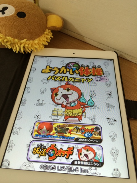 f:id:aohana:20140613220805j:plain f:id:aohana:20140613220805j:plain