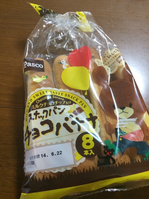 f:id:aohana:20140621203634j:plain f:id:aohana:20140621203634j:plain