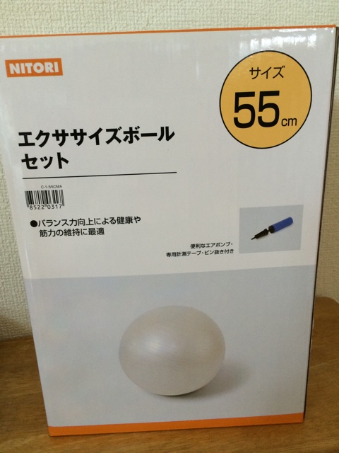 f:id:aohana:20140624173824j:plain f:id:aohana:20140624173824j:plain
