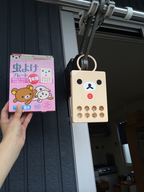 f:id:aohana:20140626220303j:plain f:id:aohana:20140626220303j:plain