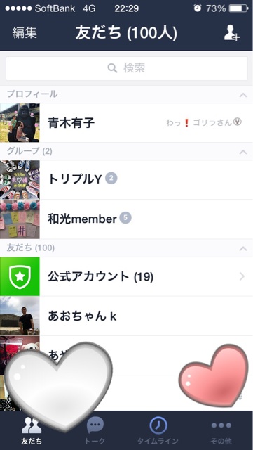 f:id:aohana:20140703230208j:plain f:id:aohana:20140703230208j:plain