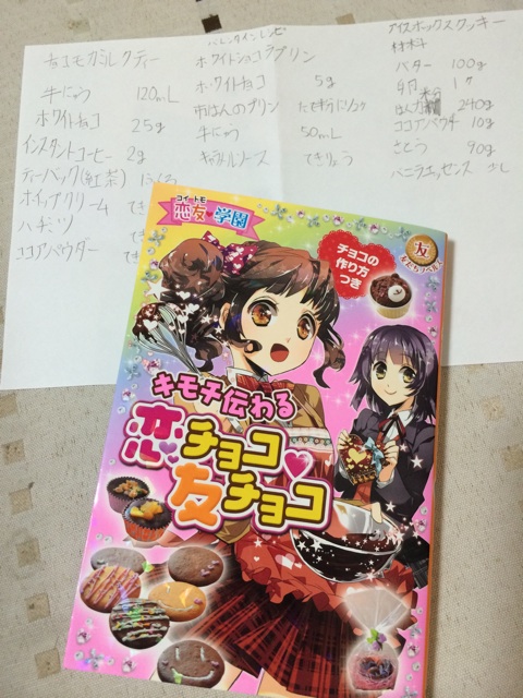 f:id:aohana:20140706225206j:plain f:id:aohana:20140706225206j:plain