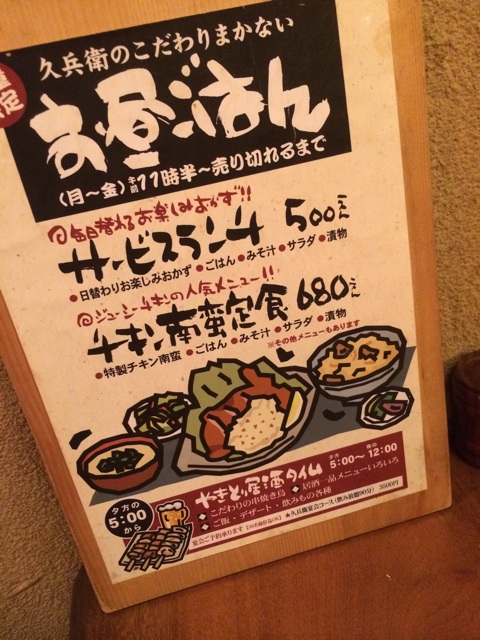 f:id:aohana:20140711220037j:plain f:id:aohana:20140711220037j:plain