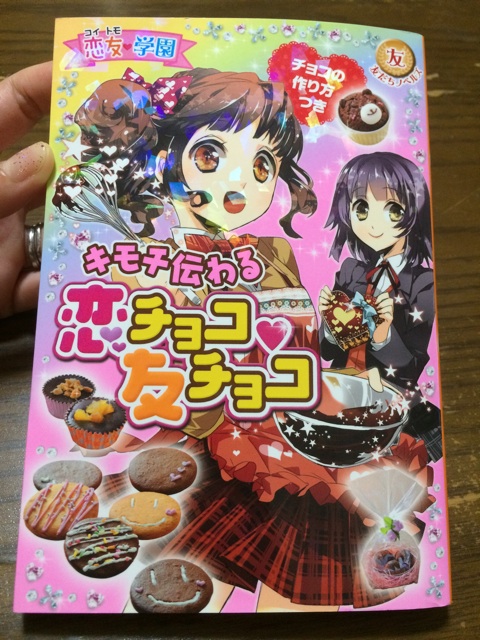 f:id:aohana:20140713212144j:plain f:id:aohana:20140713212144j:plain