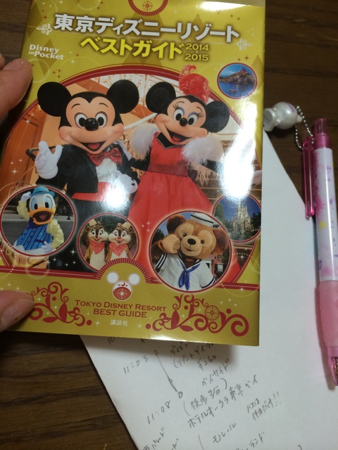 f:id:aohana:20140716211817j:plain f:id:aohana:20140716211817j:plain