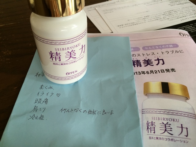 f:id:aohana:20140719164048j:plain f:id:aohana:20140719164048j:plain