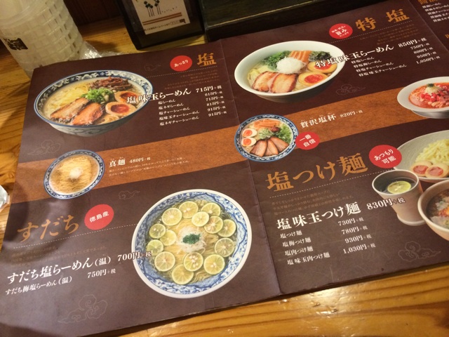 f:id:aohana:20140722234746j:plain f:id:aohana:20140722234746j:plain