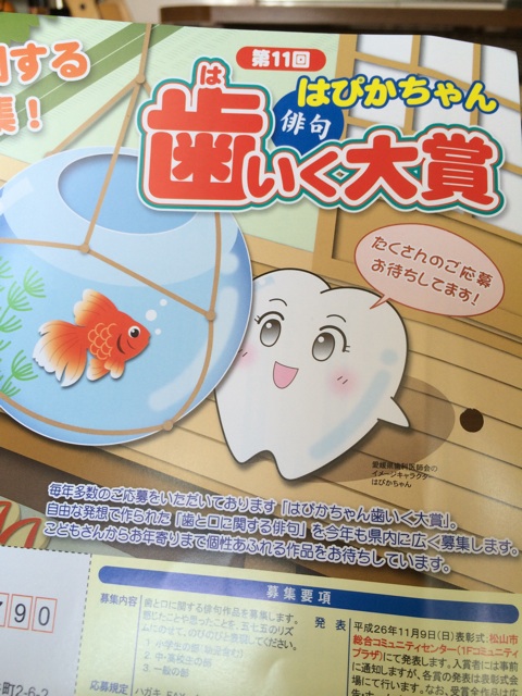f:id:aohana:20140723215839j:plain f:id:aohana:20140723215839j:plain