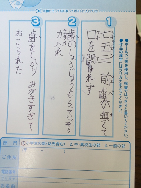 f:id:aohana:20140723215849j:plain f:id:aohana:20140723215849j:plain